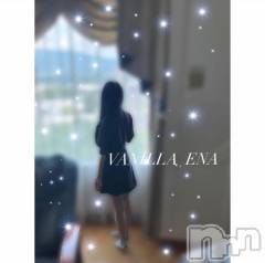 松本発デリヘルVANILLA(バニラ) えな(22)の6月29日写メブログ「お礼ブログ💌」