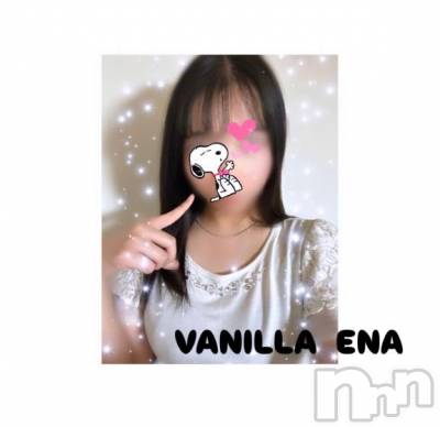 松本発デリヘル VANILLA(バニラ) えな(22)の6月5日写メブログ「嬉しい😳」
