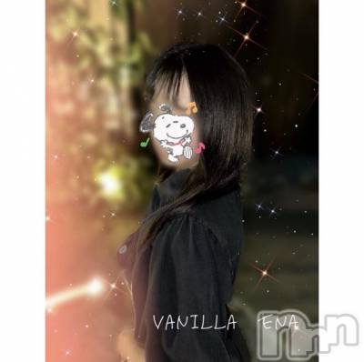松本発デリヘル VANILLA(バニラ) えな(22)の6月7日写メブログ「✨えなについて✨」