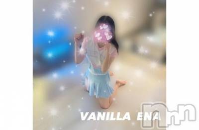 松本発デリヘル VANILLA(バニラ) えな(22)の6月22日写メブログ「お礼ブログ💌」