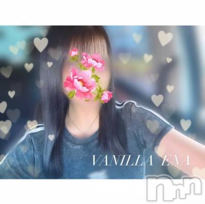 松本発デリヘル VANILLA(バニラ) えな(22)の6月28日写メブログ「出勤❣️」