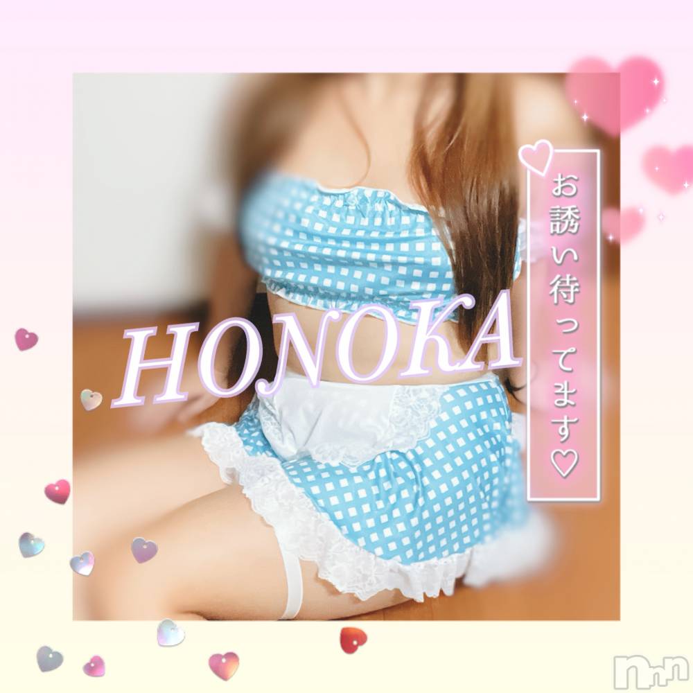 柏崎デリヘルデリヘル柏崎【柏崎唯一のデリヘル！地元新潟女性と会える店】(デリヘルカシワザキ) 【体験】ほのか(29)の11月11日写メブログ「コタツ🍊」