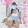 【体験】ほのか(29) スリーサイズB().W.H。柏崎デリヘル デリヘル柏崎【柏崎唯一のデリヘル！地元新潟女性と会える店】(デリヘルカシワザキ)在籍。