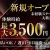 Club Ruby ¿ޤܥɥ쥹߽Фꡪ