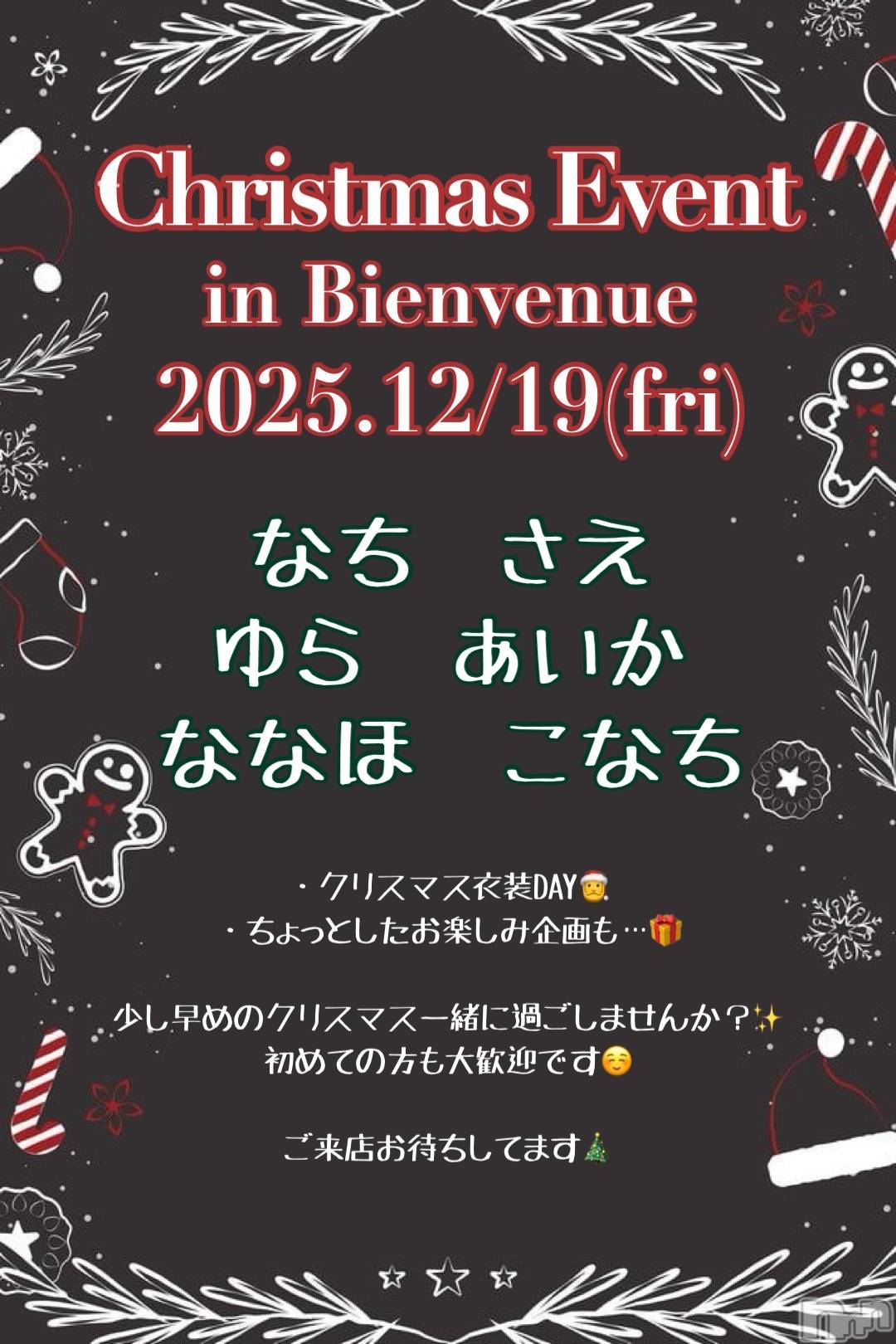 ����������ʥå��������륺�С������륺�С� �ӥ���٥˥塼(�����륺�С��ӥ���٥˥塼) ��2025ǯ12��17���̥�֥����֥ӥ�������������