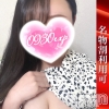 かりな(20)