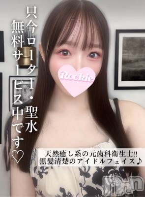 ここね(22) 身長156cm、スリーサイズB85(D).W56.H86。長岡デリヘル ROOKIE(ルーキー)在籍。