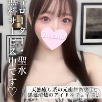 ここね