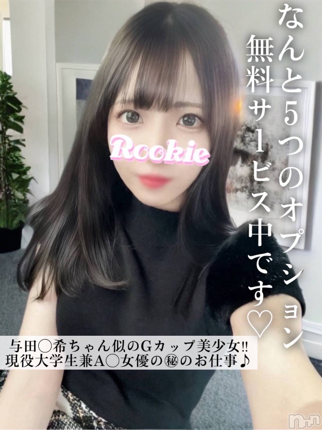 さら