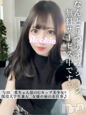 さら(20) 身長156cm、スリーサイズB91(G以上).W56.H87。長岡デリヘル ROOKIE(ルーキー)在籍。