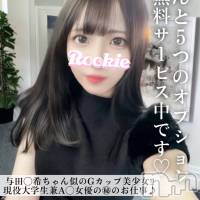 さら