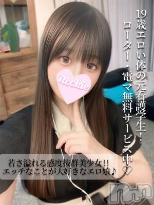 せな(19) 身長163cm、スリーサイズB85(D).W54.H87。長岡デリヘル ROOKIE(ルーキー)在籍。