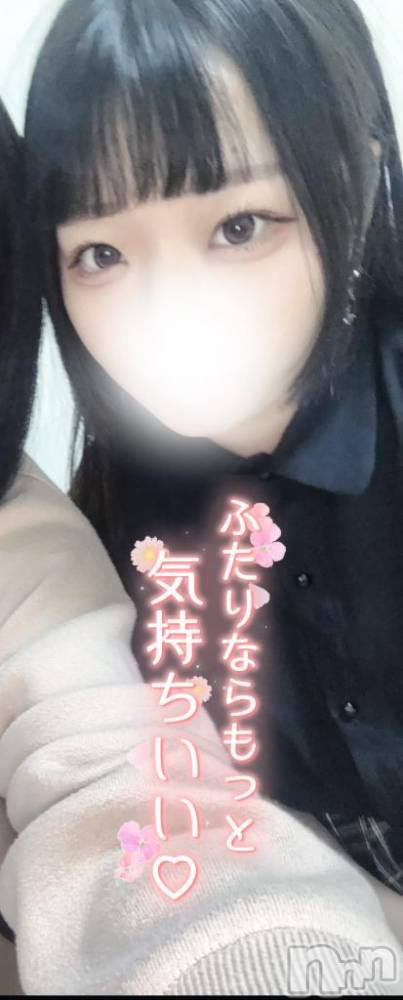 上越デリヘルHONEY(ハニー) みなみ(♪)(25)の6月13日写メブログ「🤍🈳ありです！🤍」