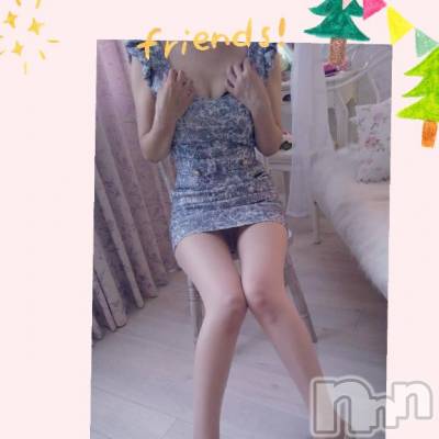 明日20日出勤します