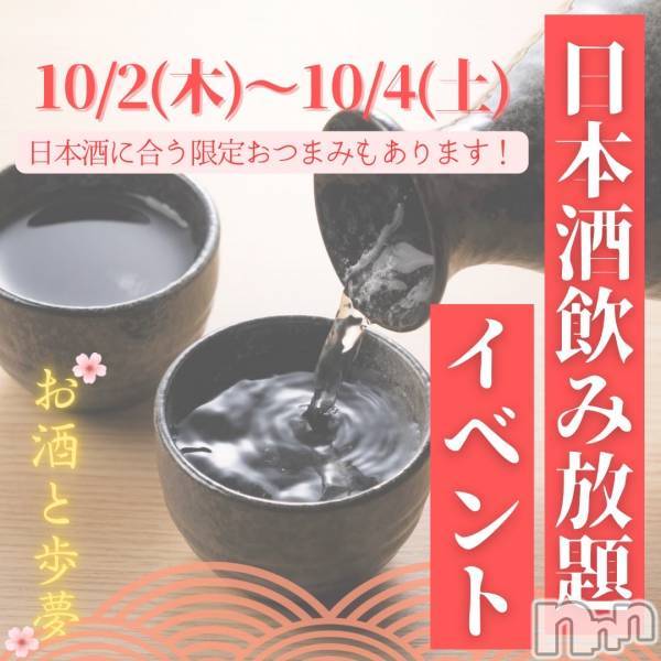 ʥå륺С̴(ȥ) 2025ǯ103̥֥֤ꤤ🥹🥹