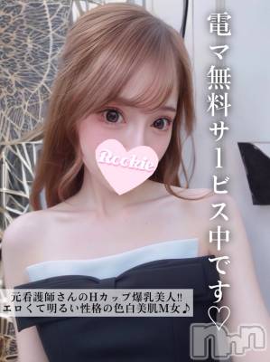 みゆな(20) 身長151cm、スリーサイズB95(G以上).W56.H85。長岡デリヘル ROOKIE(ルーキー)在籍。