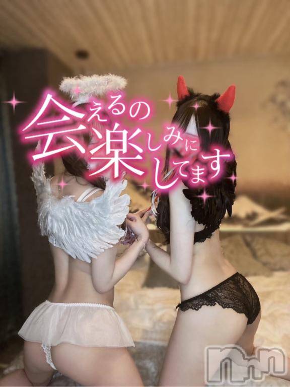 長岡デリヘルROOKIE(ルーキー)のえる(24)の2025年6月8日写メブログ「よくある3Pの質問✨」