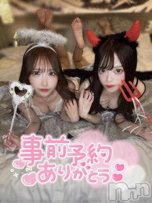 長岡デリヘル ROOKIE(ルーキー) のえち(24)の6月15日写メブログ「愛し合う準備できてる？」