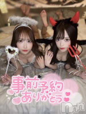 長岡デリヘル ROOKIE(ルーキー) のえち(24)の11月27日写メブログ「うずうず...♡」