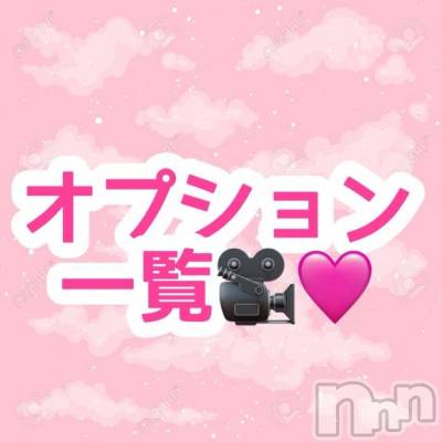 長岡デリヘル ROOKIE(ルーキー) のえち(24)の12月24日写メブログ「❤️3Pオプション一覧❤️」