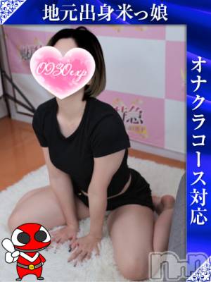 れいあ(21) 身長152cm、スリーサイズB83(B).W56.H84。長岡人妻デリヘル 奥様特急 長岡店(オクサマトッキュウナガオカテン)在籍。