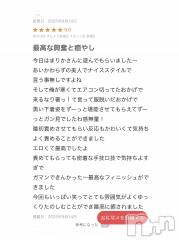 新潟デリヘルOffice Amour(オフィスアムール) 体験まりか/ヘルス＆エステ課(28)の9月15日写メブログ「口コミありがとう🌺」