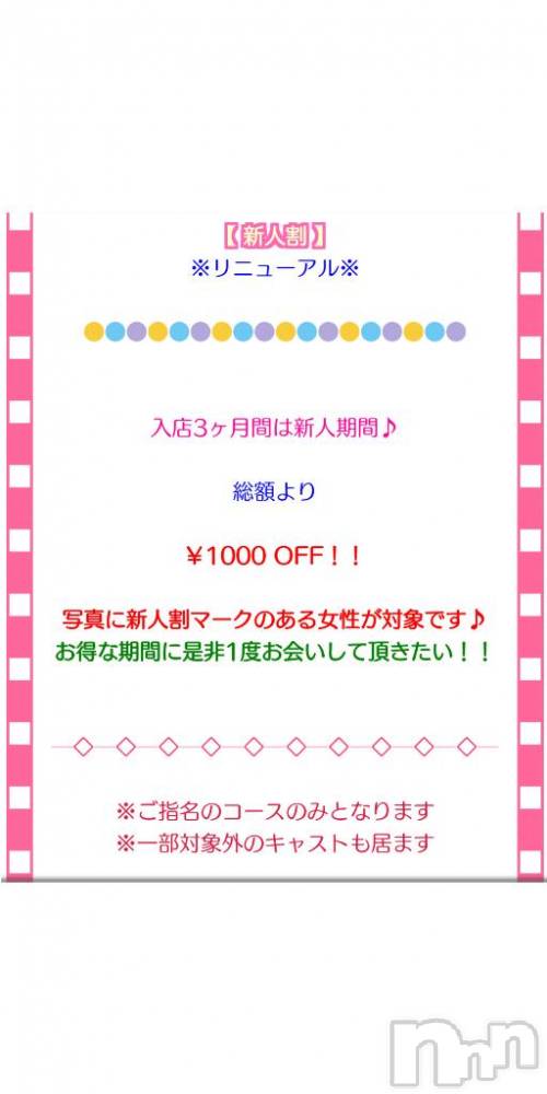 長岡人妻デリヘル人妻楼　長岡店(ヒトヅマロウ　ナガオカテン) くみこ(39)の6月20日写メブログ「ここだけの話し」