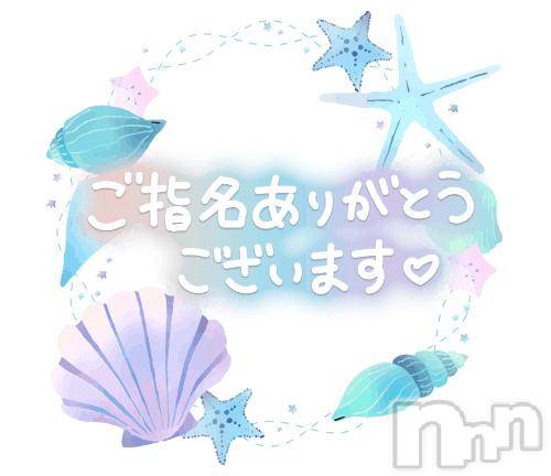 長岡人妻デリヘル人妻楼　長岡店(ヒトヅマロウ　ナガオカテン) くみこ(39)の6月22日写メブログ「ありがとう🎵」