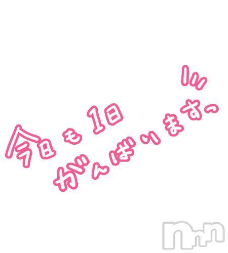 長岡デリヘル人妻楼　長岡店(ヒトヅマロウ　ナガオカテン) くみこ(39)の10月18日写メブログ「寒いね」