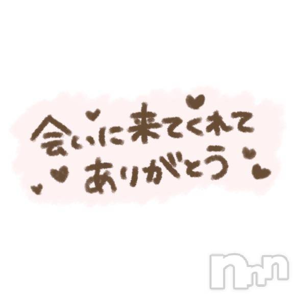 長岡デリヘル人妻楼　長岡店(ヒトヅマロウ　ナガオカテン) くみこ(39)の10月28日写メブログ「まだ空いてます🎵」