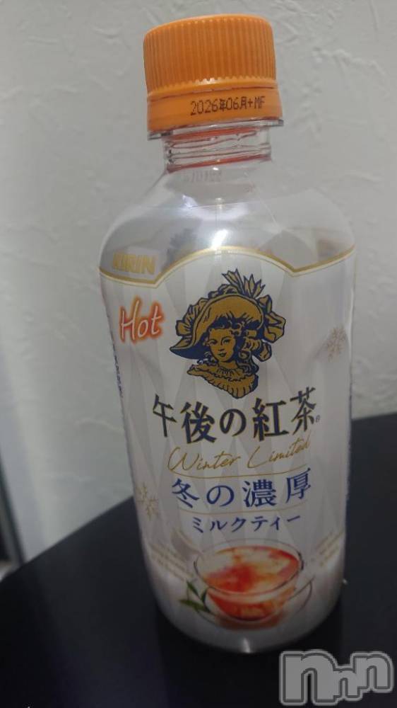 長岡デリヘル人妻楼　長岡店(ヒトヅマロウ　ナガオカテン) くみこ(39)の12月2日写メブログ「出そう～」