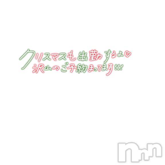 長岡デリヘル人妻楼　長岡店(ヒトヅマロウ　ナガオカテン) くみこ(39)の12月23日写メブログ「クリスマス」