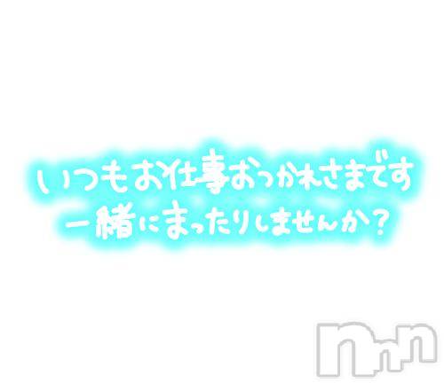長岡デリヘル人妻楼　長岡店(ヒトヅマロウ　ナガオカテン) くみこ(39)の1月29日写メブログ「エロエロ」