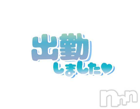 長岡デリヘル人妻楼　長岡店(ヒトヅマロウ　ナガオカテン) くみこ(39)の2月21日写メブログ「いよいよ」