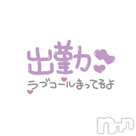 長岡デリヘル人妻楼　長岡店(ヒトヅマロウ　ナガオカテン) くみこ(39)の2月23日写メブログ「本日出勤します🎵」