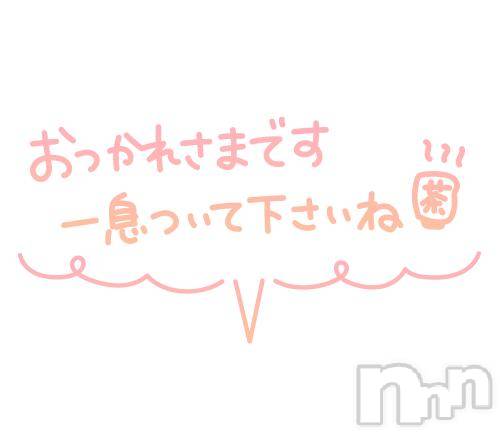 長岡デリヘル人妻楼　長岡店(ヒトヅマロウ　ナガオカテン) くみこ(39)の4月1日写メブログ「忘れてないよね😆」