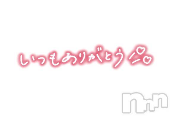 長岡デリヘル人妻楼　長岡店(ヒトヅマロウ　ナガオカテン) くみこ(39)の4月18日写メブログ「最高」