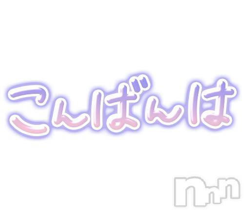 長岡人妻デリヘル人妻楼　長岡店(ヒトヅマロウ　ナガオカテン)くみこ(39)の2025年6月7日写メブログ「初めまして」