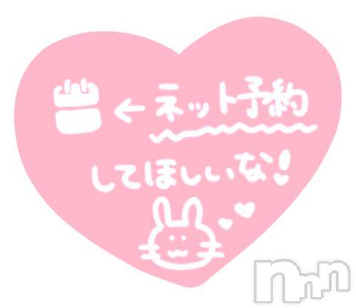 長岡人妻デリヘル人妻楼　長岡店(ヒトヅマロウ　ナガオカテン)くみこ(39)の2025年7月3日写メブログ「おはようございます🎵」