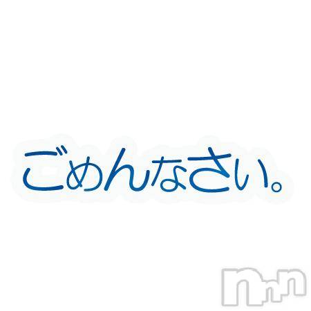 長岡デリヘル人妻楼　長岡店(ヒトヅマロウ　ナガオカテン)くみこ(39)の2025年7月5日写メブログ「今の状況と今後のシフトです😀」