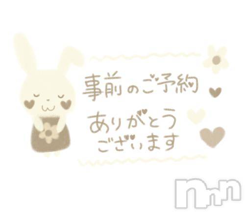 長岡デリヘル人妻楼　長岡店(ヒトヅマロウ　ナガオカテン)くみこ(39)の2025年7月28日写メブログ「ありがとう」