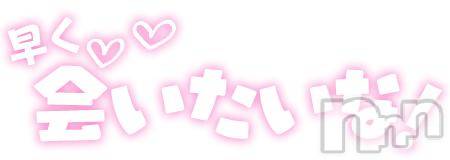 長岡デリヘル人妻楼　長岡店(ヒトヅマロウ　ナガオカテン)くみこ(39)の2025年8月10日写メブログ「ありがとう☺️」