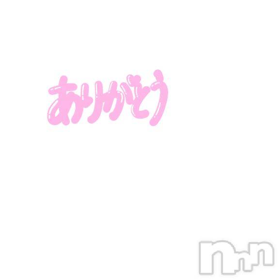 長岡人妻デリヘル人妻楼　長岡店(ヒトヅマロウ　ナガオカテン)くみこ(39)の2025年9月30日写メブログ「次は」