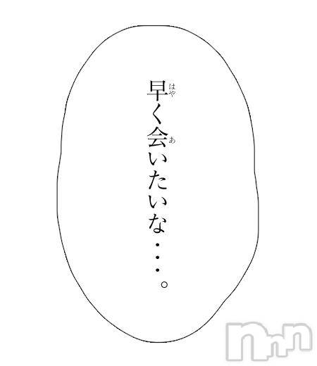 長岡デリヘル人妻楼　長岡店(ヒトヅマロウ　ナガオカテン)くみこ(39)の2025年10月14日写メブログ「レア」