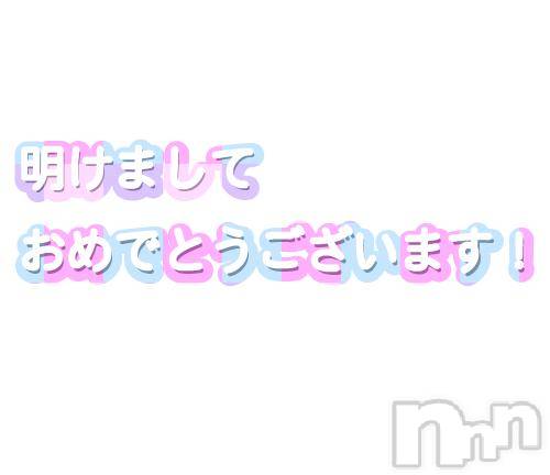 長岡デリヘル人妻楼　長岡店(ヒトヅマロウ　ナガオカテン)くみこ(39)の2026年1月1日写メブログ「あけおめ」