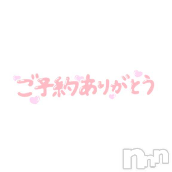 長岡デリヘル人妻楼　長岡店(ヒトヅマロウ　ナガオカテン)くみこ(39)の2026年1月17日写メブログ「嬉しい🎶」
