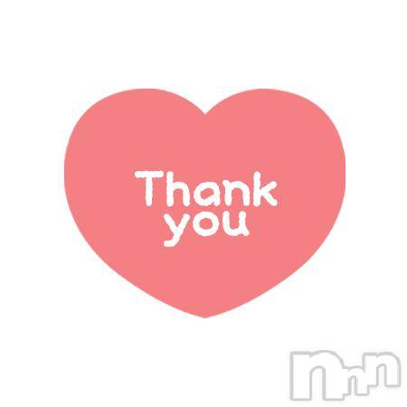 長岡デリヘル人妻楼　長岡店(ヒトヅマロウ　ナガオカテン)くみこ(39)の2026年1月17日写メブログ「ありがとう🎵」