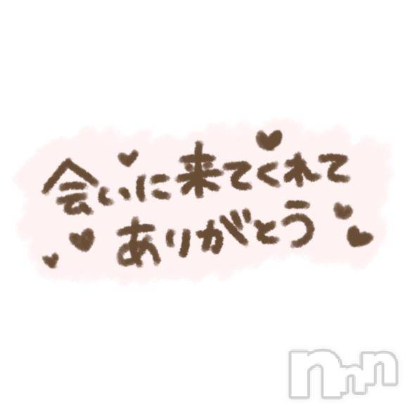 長岡デリヘル人妻楼　長岡店(ヒトヅマロウ　ナガオカテン)くみこ(39)の2026年1月20日写メブログ「ありがとうございました🙂」
