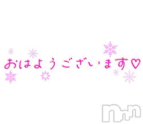 長岡デリヘル人妻楼　長岡店(ヒトヅマロウ　ナガオカテン)くみこ(39)の2026年1月24日写メブログ「本日の出勤について」