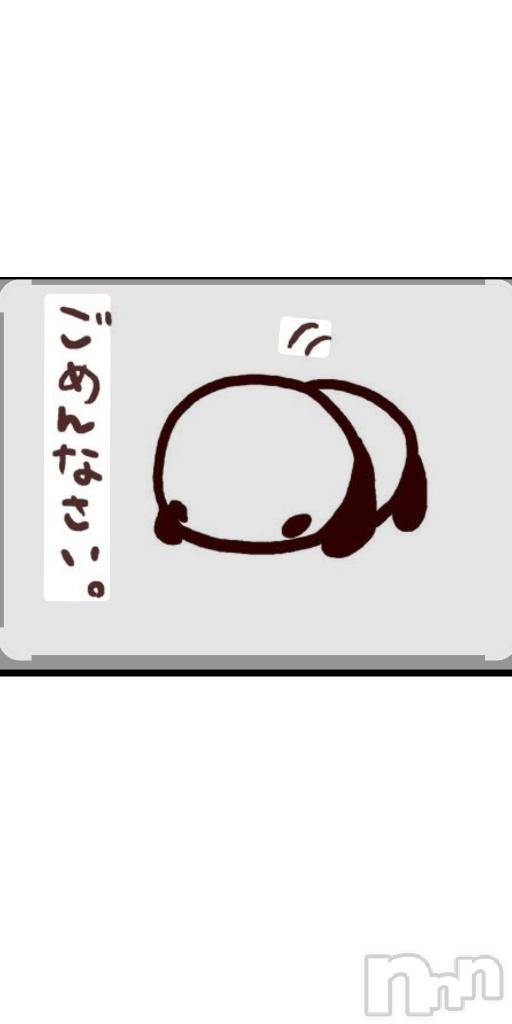 長岡デリヘル人妻楼　長岡店(ヒトヅマロウ　ナガオカテン)くみこ(39)の2026年2月9日写メブログ「😢」